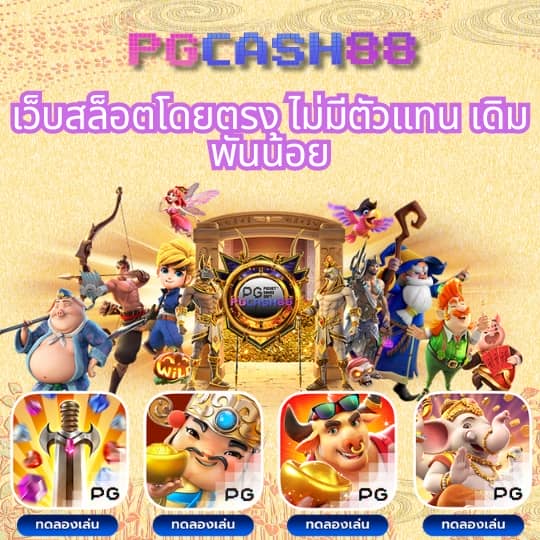 ดูบอลสดทุกลีก