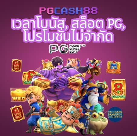 ดูบอลสดทุกลีก